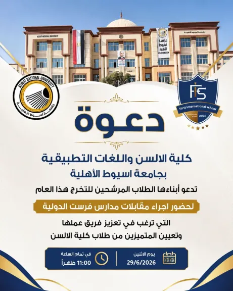 جانب من متابعه 