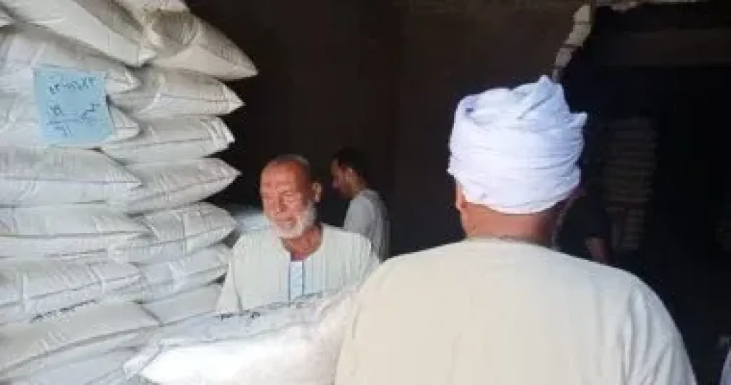 صرف أسمدة