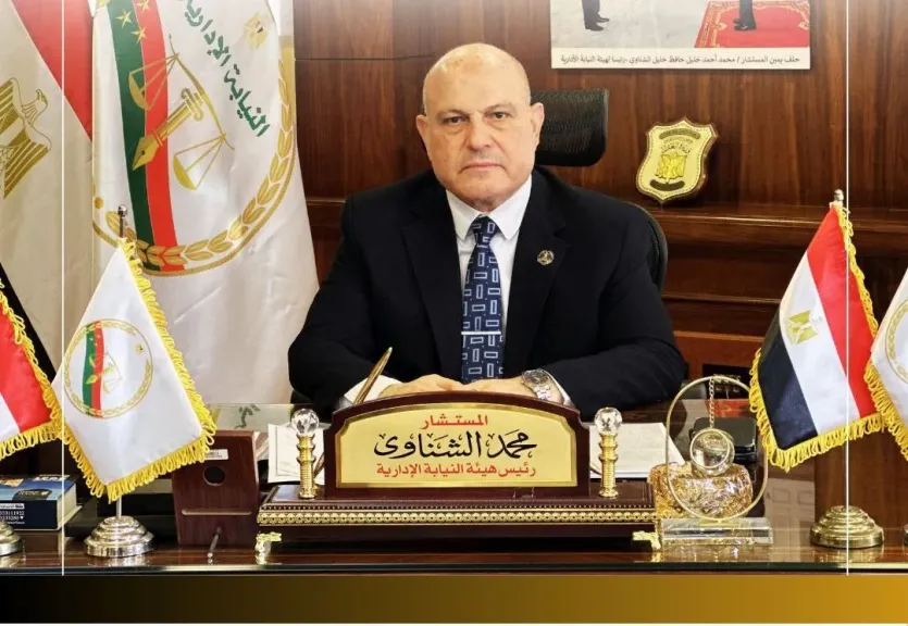 المستشار محمد الشناوي رئيس هيئة النيابة الإدارية