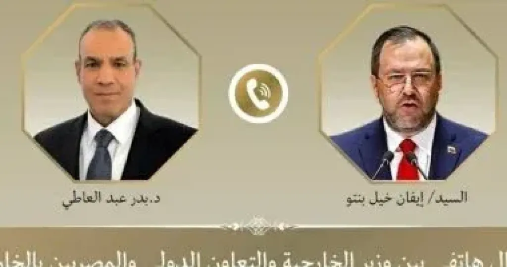 وزير الخارجية ووزير الخارجية الفنزويلي  