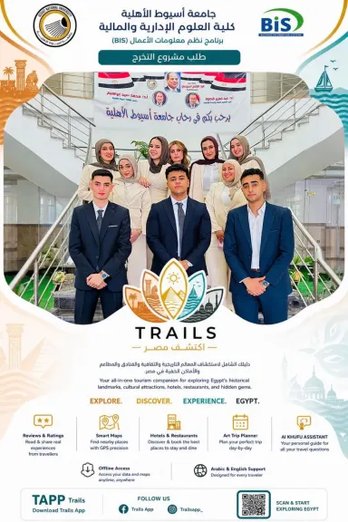 جانب من متابعه 