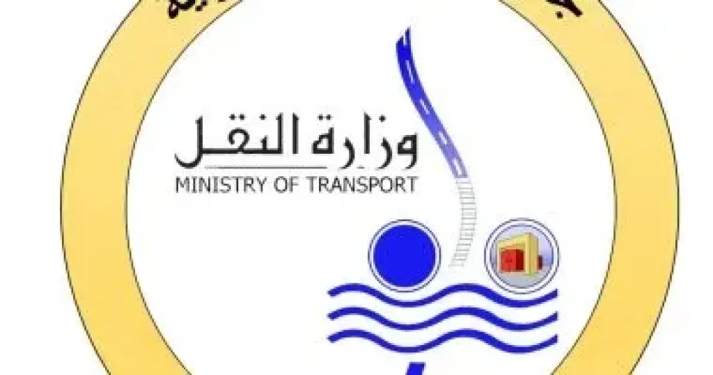 النقل 