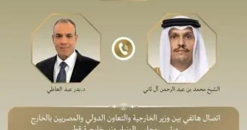 وزير الخارجية 