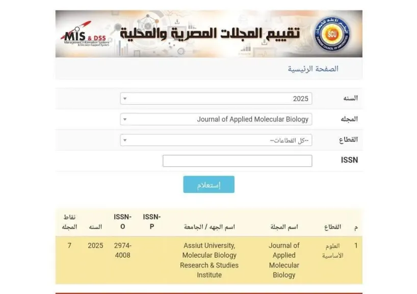صوره راشفية 
