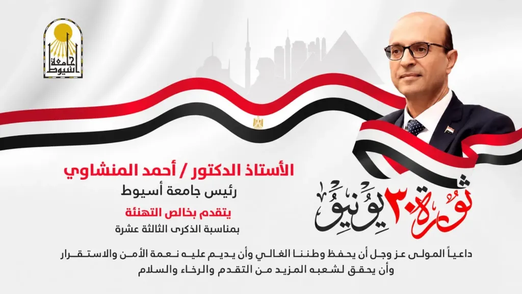 جانب من متابعه 
