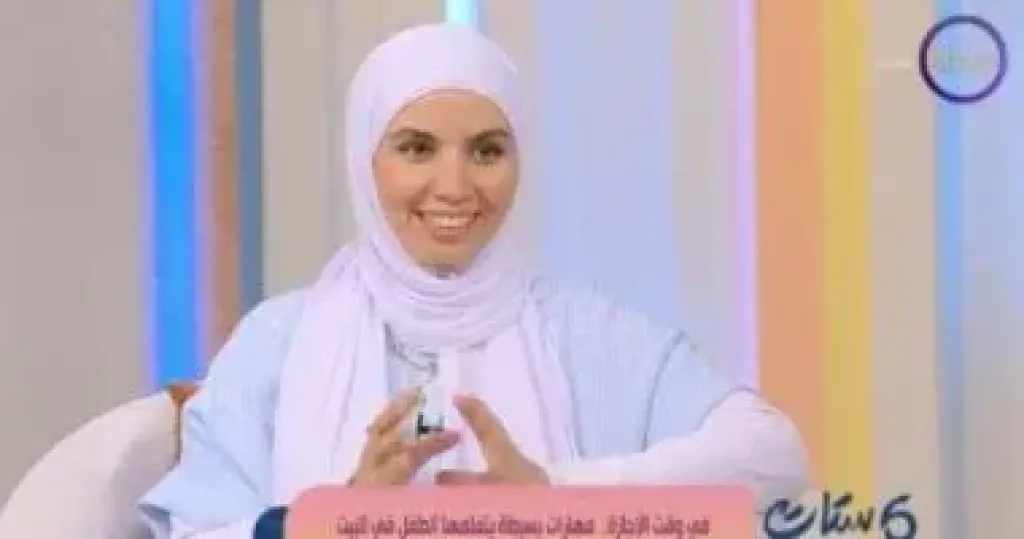 كاريمان حازم العيسوي  