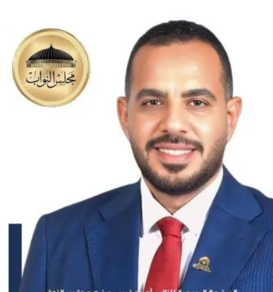 النائب احمد غريب