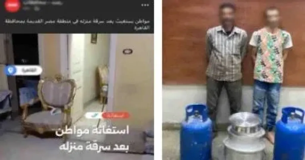ضبط متهمان بسرق أجهزة من داخل منزل