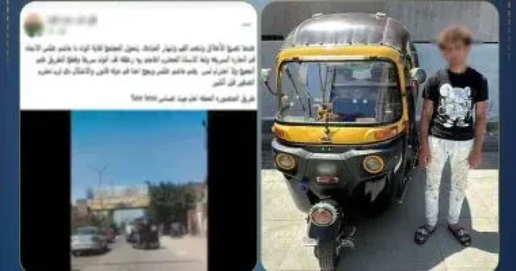 المتهم عقب القبض عليه