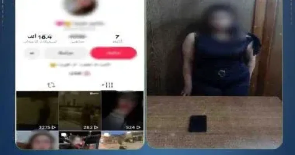 المتهمة 
