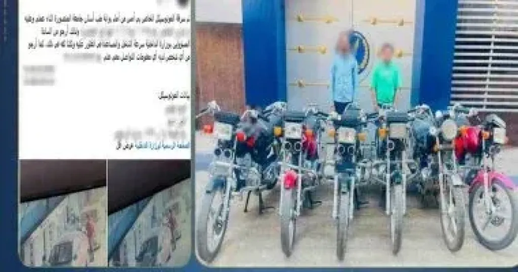المتهمين 