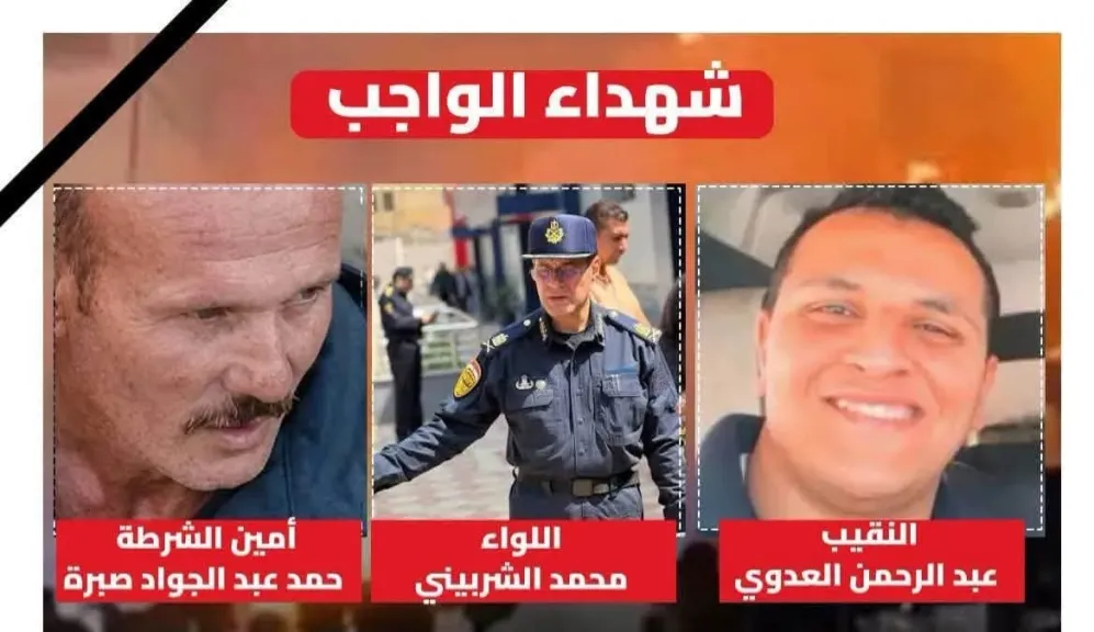 شهداء الواجب 