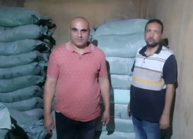 مديرية التموين والتجارة الداخلية بمحافظة البحيرة