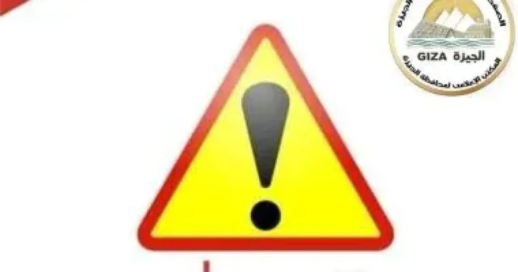 غلق جزئى لمطلع كوبرى 15 مايو
