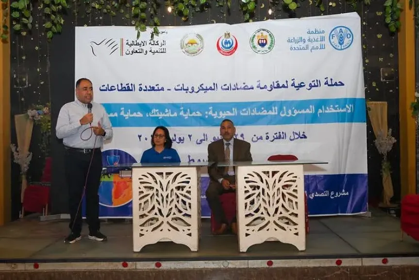 جانب من متابعه 
