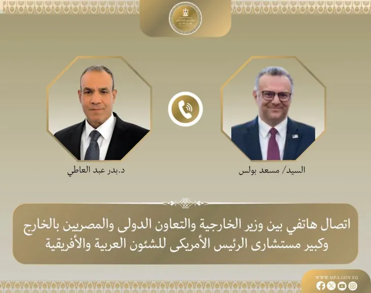 وزير الخارجية يبحث مع كبير مستشاري الرئيس الأمريكي للشئون العربية والأفريقية التطورات فى ليبيا