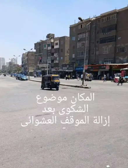 منطقة المجزر الألي
