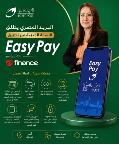 الدكتورة داليا الباز