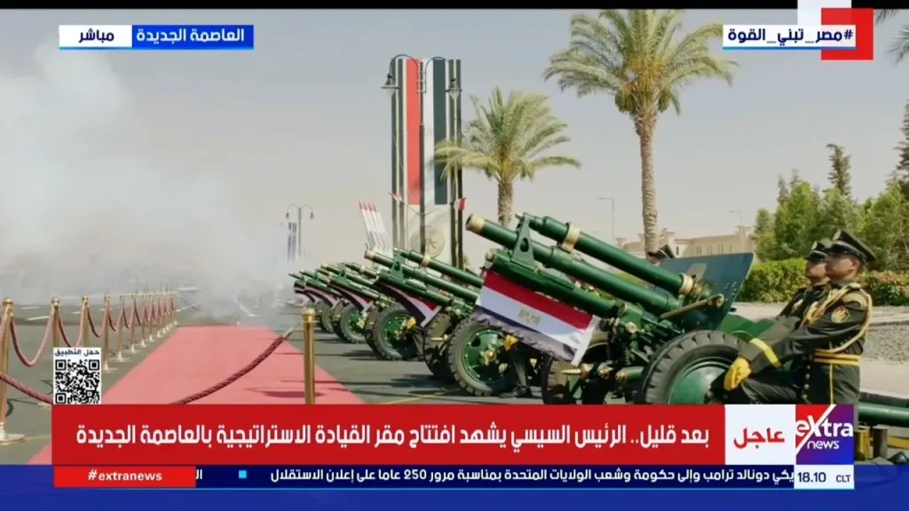 المدفعية تطلق طلقات نارية