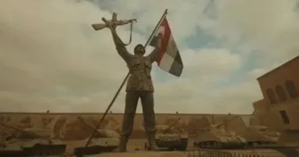 العبور الثالث