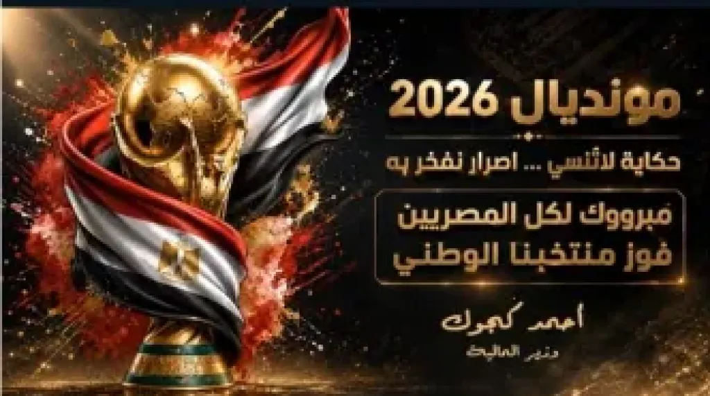 ميدالية تذكارية