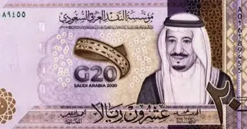 الريال السعودى