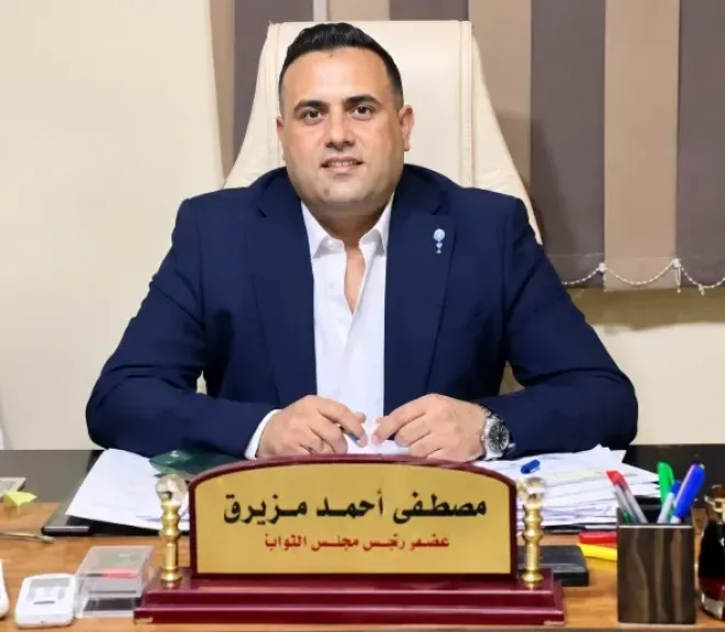 النائب مصطفى مزيرق
