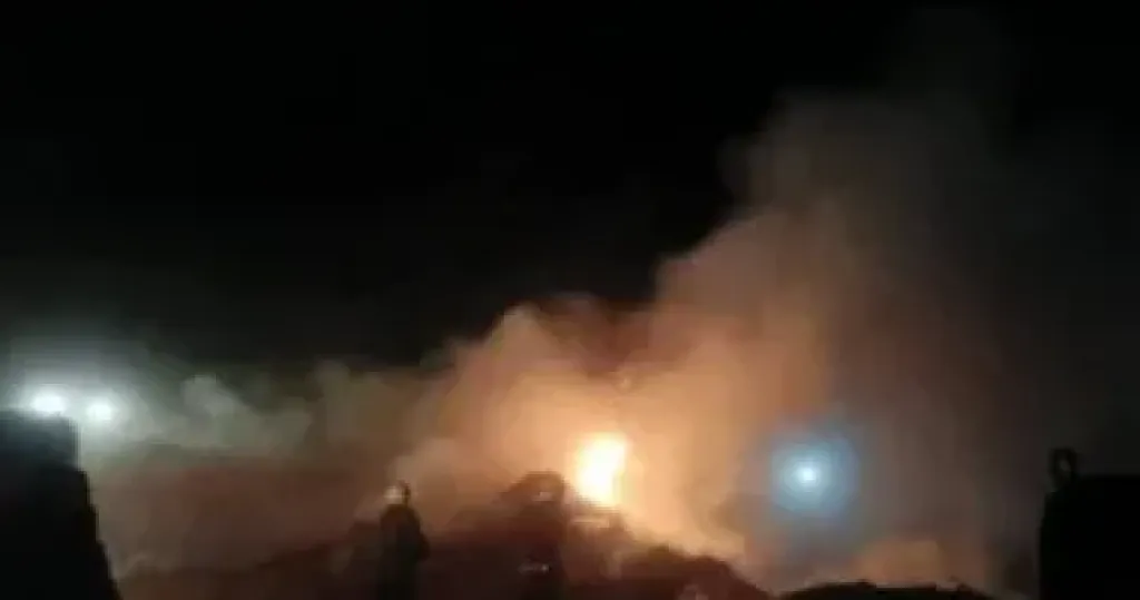 حريق 