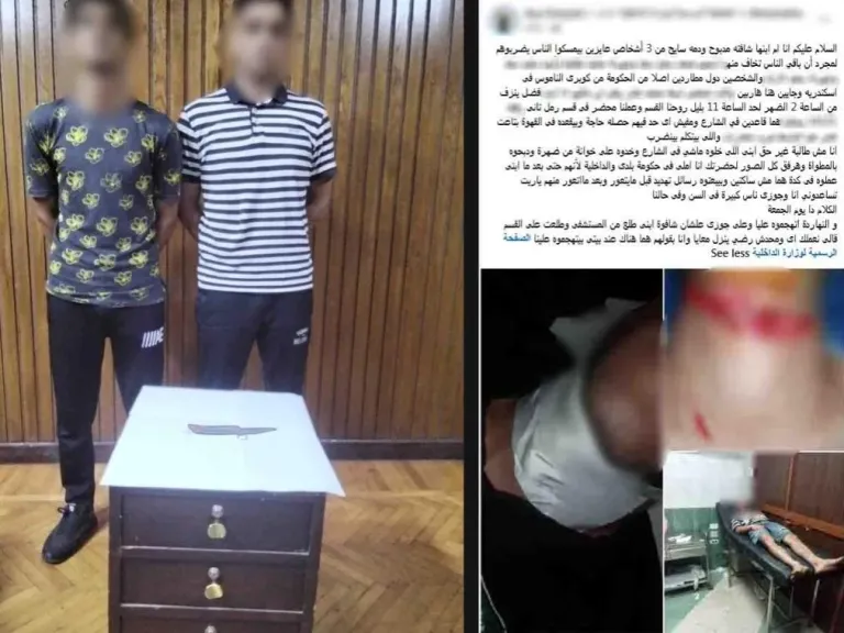 المتهمين