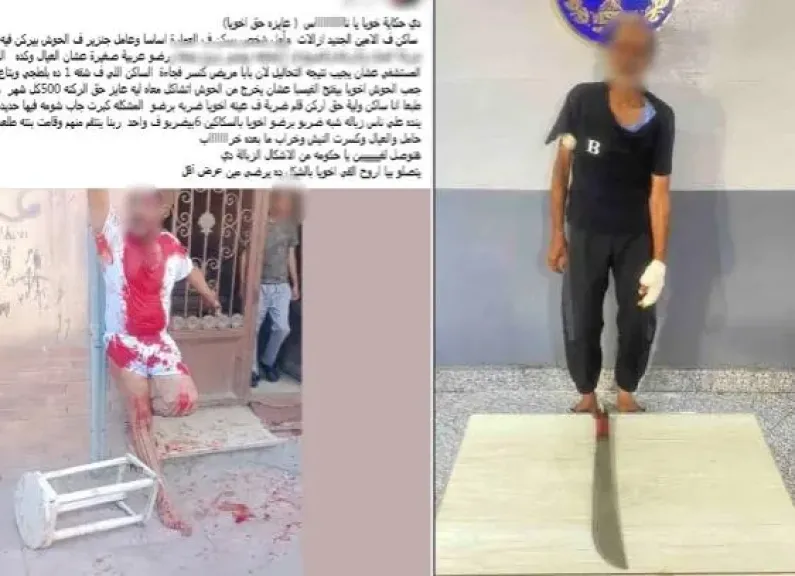 المتهم