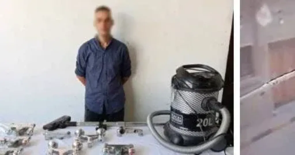 المتهم 