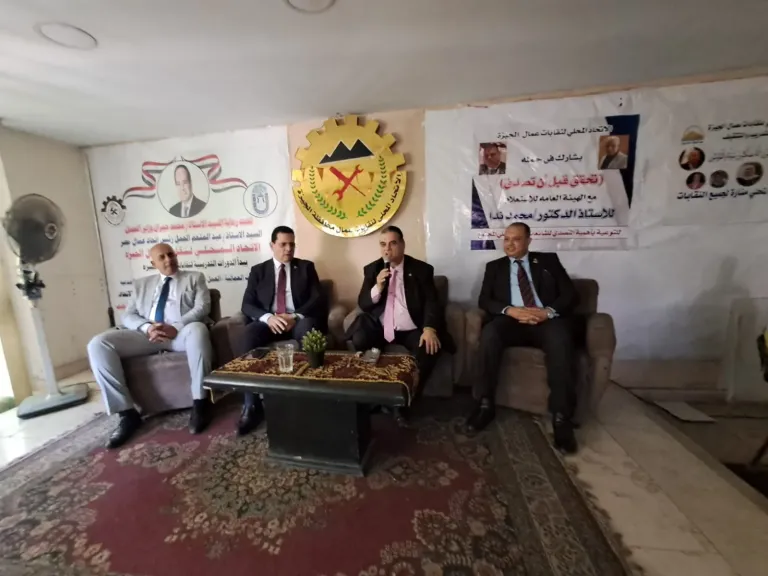 الندوة التثقيفية والاحتفالية الكبرى التي نظمها الاتحاد بمناسبة الذكرى المجيدة لثورة 30 يونيو