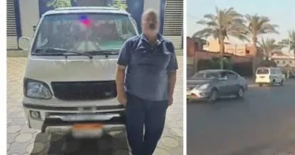 المتهم 
