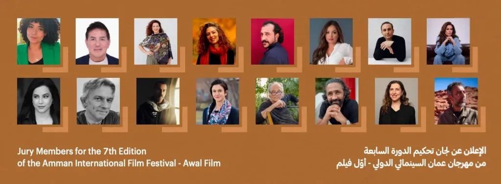 مهرجان عمان السينمائي