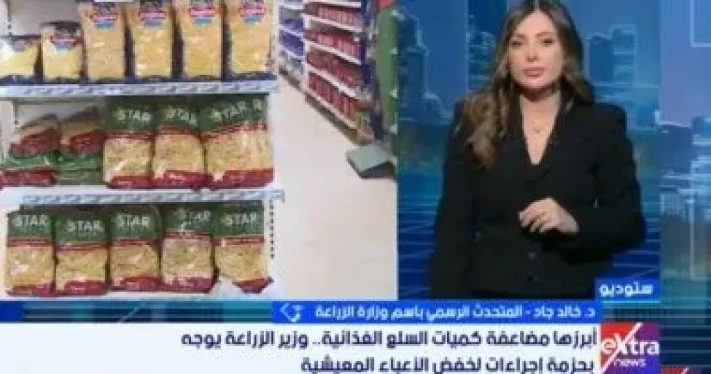 جانب من المداخلة 