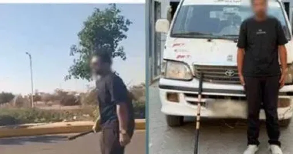 المتهم 