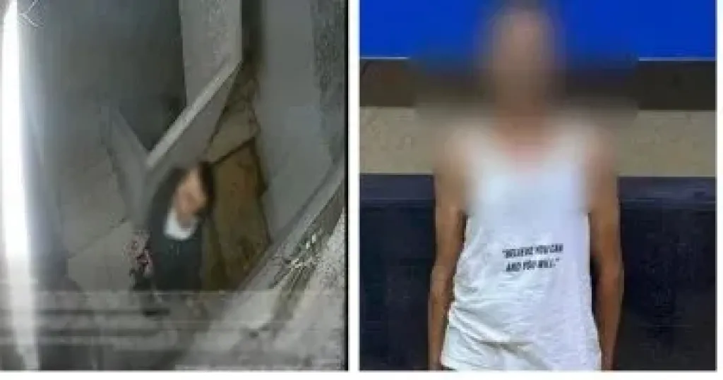 المتهم 