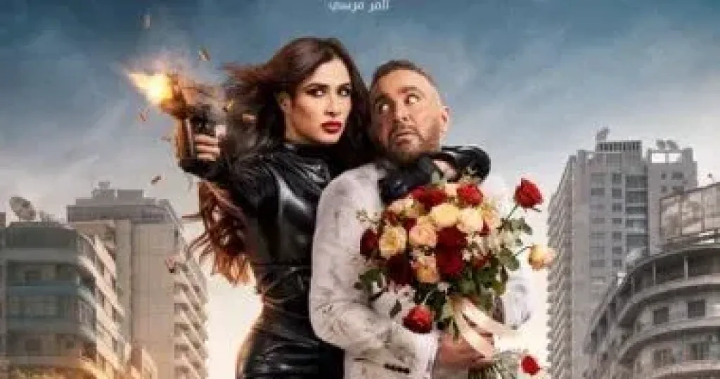 خلى بالك من نفسك