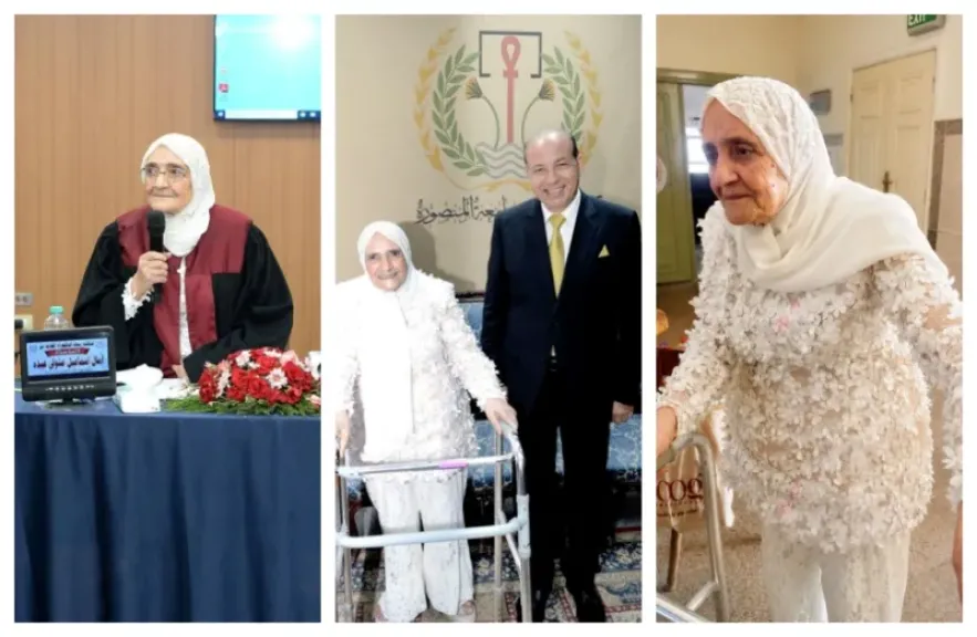 تيتة آمال حكاية مصرية حصلت على الدكتوراه في الـ84 عاما