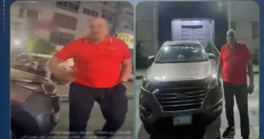 المتهم 