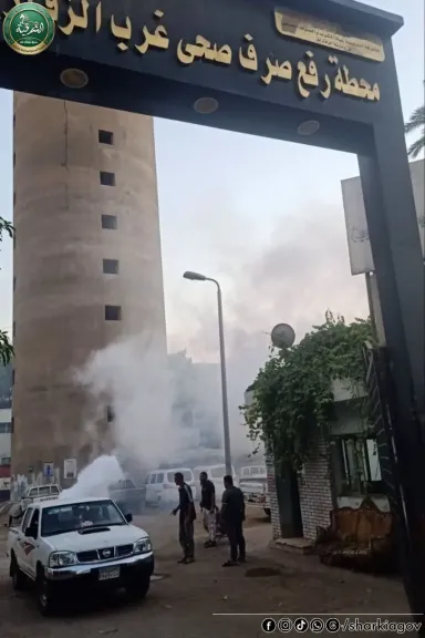 جانب من الضباب