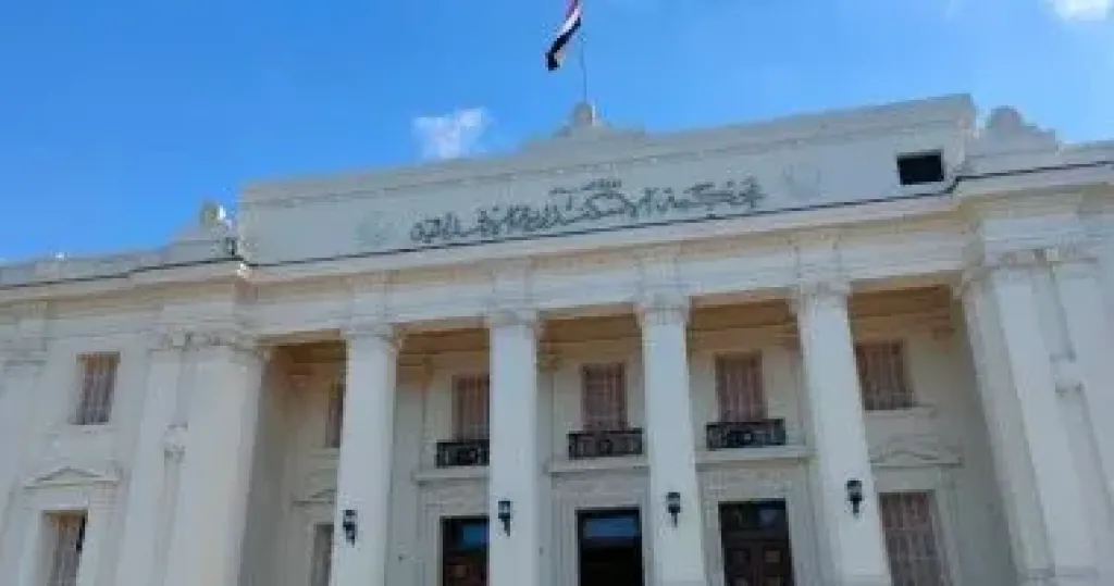محكمة 