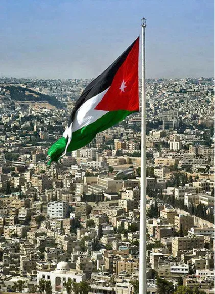 الأردن