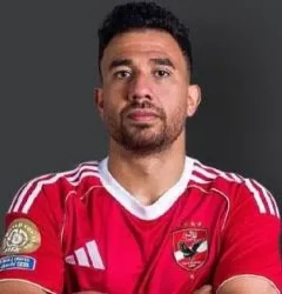 تريزيجيه