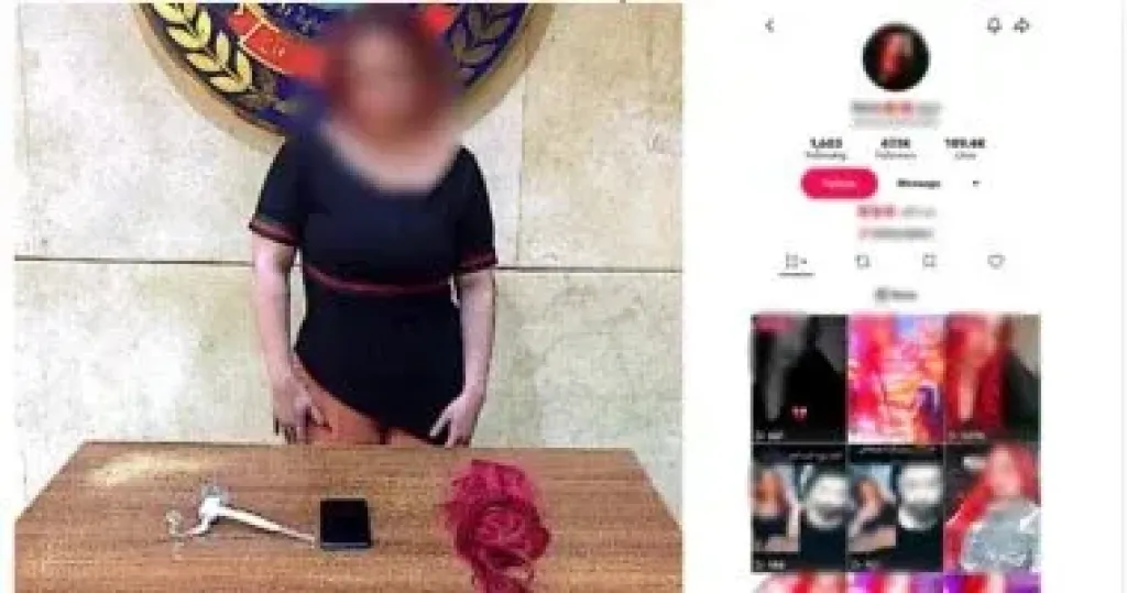 المتهمة 