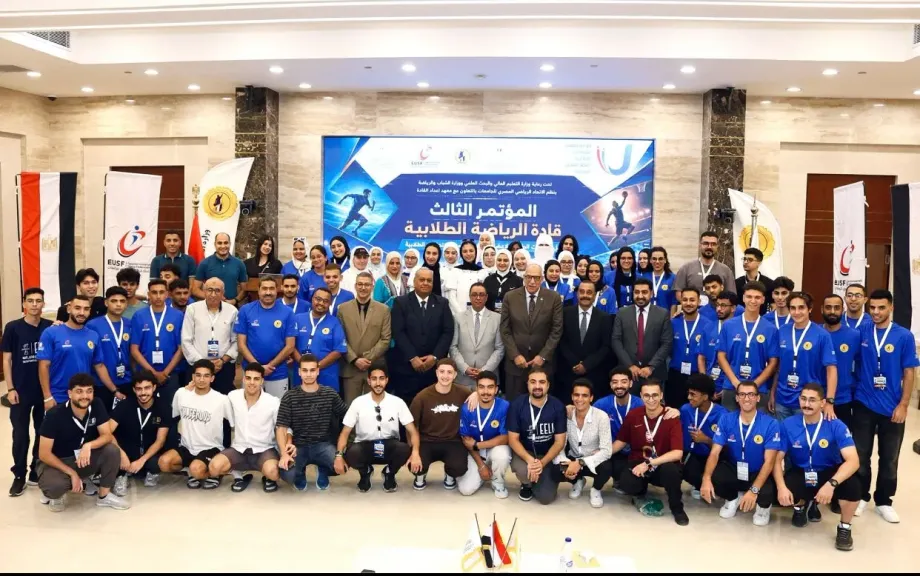 الاتحادات الطلابية الرياضية