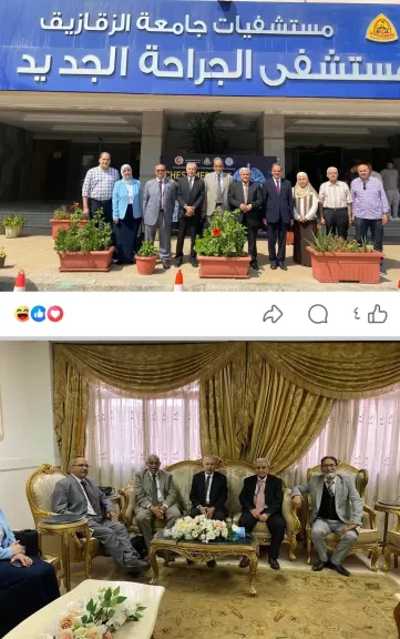 اطباء طب الزقازيق 