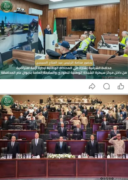 جانب من المشاركه 