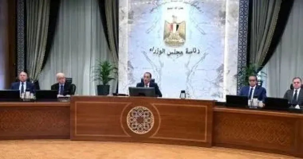 مجلس الوزراء