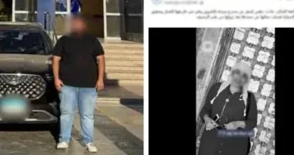 المتهم 
